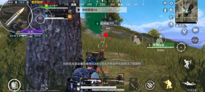 和平精英标点瞬移挂 - 快速位移战术辅助