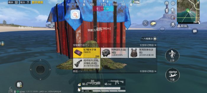 2025科技开挂器(免费)和平精英 - 最新封号规避机制